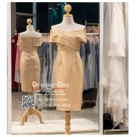 ราคา ชุดราตรีสั้น มีแขน เปิดไหล่ พร้อมส่ง สวย เรียบ หรู ดูแพง ใส่ไปงานแต่งงานกลางวัน กลางคืน คนอ้วนใส่สวยมาก PFS077 GLD ทอง ครีม น้ำตาล (19129091123)