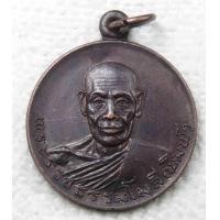 ราคา เหรียญพระราชธรรมโมลี หลวงพ่อพิมพ์ วัดเขาพระงาม จ ลพบุรี ที่ระลึกอายุครบ 72 ปี (16943868114)