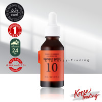 ราคา NEW ของแท้ ฉลากไทย Its Skin Power 10 Formula Effector Advanced 30ml AD เซรั่มอิสสกิลสูตรใหม่ล่าสุด (16351151617)
