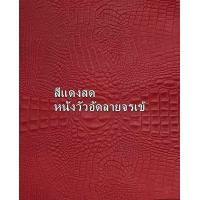 ราคา GPBAGS กระเป๋าคาดอก คาดเอว หนังอัดลายจรเข้ N346 02 ขนาด 8 นิ้ว กระเป๋าหนังแท้ กระเป่าสะพายพาดลำตัว กระเป๋าผู้หญิง กระเป๋าผู้ชาย (9806280929)