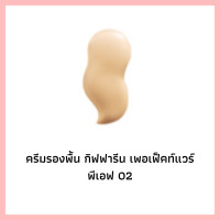 ราคา รองพื้นชนิดน้ำ เพอเฟ็คท์แวร์ รองพื้นกิฟฟารีน รองพื้นปกปิดเรียบเนียน (8056537564)