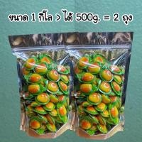 ราคา ลูกอมทอฟฟี่รสมะม่วง รูปมะม่วง หอมหวาน เนื้อนุ่มหนึบ มี หลายขนาดให้เลือก (17483047497)