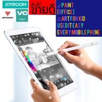 ราคา ปากกาทัชสกรีน แท็ปเล็ต ปากกา ipad ปากกา stylus Joyroom JR BP560 Stylus pen Stylus Pen 4 in 1 Disc Stylus Pens for Touch Screens (6031128382)