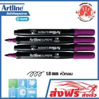 ราคา ปากกาเคมี ชุด 4 ด้าม ญี่ปุ่น มาร์คเกอร์ เมจิก อาร์ทไลน์ EPF 700 หัวกลม SUPREME ด้ามเพรียวเล็ก เขียนถุงพลาสติก ยาง โลหะ เหล็ก กระจก กระเบื้อง ผ้า (4272556504)