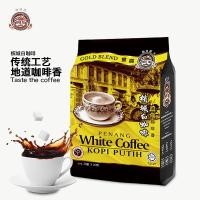 ราคา ต้นกาแฟมาเลย์กาแฟขาว Penang ดั้งเดิมสามในหนึ่งเดียวกาแฟสำเร็จรูป600gcaohuatang2 30แพ็ค (19769465474)