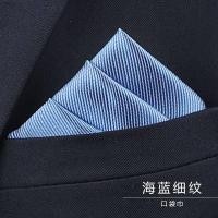 ราคา ผ้าพันคอพกกระเป๋าผ้าพันคอสี่เหลี่ยมจัตุรัสสูทชุดสูททางการสีขาวขนาดเล็กผ้าพันคออกสูทเสื้อเชิ้ตผู้ชายผ้าเช็ดหน้าเกาลัด (19690873086)