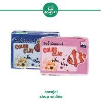 ราคา Fuji ดินน้ำมัน ดินน้ำมันไร้สารพิษ ฟูจิ No 150 ขนาด 150 กรัม (19511603734)