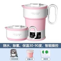 ราคา กาต้มน้ำแบบพับเก็บได้ใช้ในชีวิตประจำวันกาต้มน้ำไฟฟ้าสำหรับเดินทางฉนวนกันความร้อนแบบพกพาสะดวกกาต้มน้ำซิลิโคนขนาดเล็กอุปกรณ์วิเศษอุณหภูมิคงที่ (19089892191)