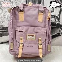 ราคา กระเป๋าเป้โดนัท Doughnut Macaroon Large Size ไซส์ใหญ่สุด (16893836710)