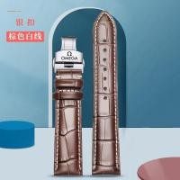 ราคา Suitable for Omega leather watch with Omega hippocampus Speedmaster butterfly fly male and female butterfly buckle bracelet accessories 20mm (16721192064)