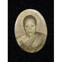 ราคา ล็อคเก็ตเยื่อไผ่ หลวงพ่อคูณ วัดบ้านไร่ นครราชสีมา ปี2536 (17650706542)