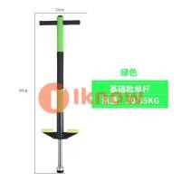 ราคา ฉันทราบคุณภาพโฟม Master Pogo Stick สำหรับเด็กผู้ใหญ่สบายและปลอดภัยยางแฮนด์จับ (14634703228)