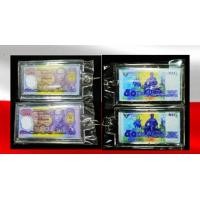 ราคา พวงกุญแจรูปธนบัตรไทยรูป ร 9 ของที่ระลึก ของสะสม พวงกุญแจ ของขวัญ (13555390385)