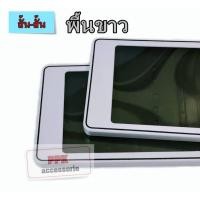 ราคา กรอบป้ายทะเบียนรถยนต์ กรอบป้ายกันน้ำพื้นขาวขอบเส้นดำ ไม่มีเส้นกั้น มี3ขนาดไห้เลือก สั้นสั้น สั้นยาวและยาวยาว จำนวน2ชิ้นหน้าท้ายรถ (3980704322)