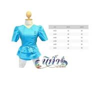 ราคา เสื้อไหมลาว ผญ เสื้อไหมลาว เสื้อไหมม่อน อัดกาวอก32 46 (19613730533)