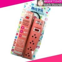 ราคา HOME Office ปลั๊กไฟ 4 ช่อง 1 สวิทซ์ สีชมพู DATA CF91 เต้าเสียบ อุปกรณ์สำนักงาน (420304608)