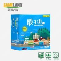 ราคา ถนนลูกเต๋า Machi Koro การ์ดโต้ตอบสำหรับแม่และลูกเกมกระดานธุรกิจการเงินการจัดการการศึกษาเกมปริศนาระดับประถมศึกษา (19971528525)