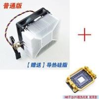 ราคา Cpu AMD เงียบใหม่พัดลมเดสก์ท็อป AM2หม้อน้ำคอมพิวเตอร์ AM3 FM1 FM2แรงเคสระบายความร้อน (19846008209)