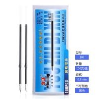 ราคา หมึกเติมหมึกปากกาเรซิ่นเขียนลื่นแบบเปลี่ยนได้30ชิ้นสีดำ (19843565300)