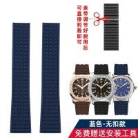 ราคา Suitable For Patek Philippe Watch Straps Waterproof And Sweatproof Silicone Strap PATEK PHILIPPE Aquanaut 5067A 001 Series 19Mm Wrist (19711617792)