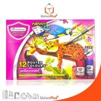 ราคา ชุดสีโปสเตอร์ 12 สี ตรา มาสเตอร์อาร์ต Master Art ชุดจิตรกรน้อย Poster Color Set จิตรกรน้อย 15 มล (17887633431)