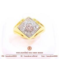 ราคา แหวนเพชรแท้ เม็ดกลาง 0 20 กะรัตล้อมด้วยเพชร 12 0 12 กะรัต ตัวเรือนทองแท้ 90 มีใบรับประกันจากทางร้าน Diamond 21K Yellow Gold Ring (11668722103)