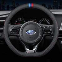 ราคา คาร์บอนไฟเบอร์หนังวัวพวงมาลัยสำหรับ Subaru BRZ Forester XV Impreza Levorg WRX STi (7902277635)