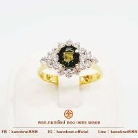 ราคา แหวนมรกตจันท์แท้ ประดับเพชรสวิส ตัวเรือนทองคำแท้ 90 สินค้าพร้อมส่ง มีใบรับประกันจากทางร้าน (15944891144)