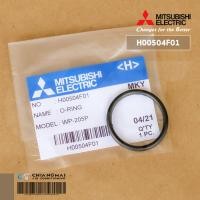ราคา H00504F01 โอริง ท่อดูดน้ำ ปั้มน้ำ Mitsubishi อะไหล่ปั้มน้ำมิตซูบิชิ เช็ครุ่นให้ถูกต้องก่อนสั่งซื้อ (9394664831)
