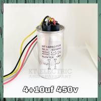 ราคา คาปาซิสเตอร์ คอนเดนเซอร์ 4 10uf 450v ตัวเหล็ก มีสาย อะไหล่เครื่องซักผ้า แคป คาปา capacitor (4053090016)