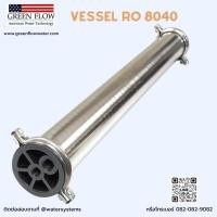 ราคา กระบอกเมมเบรน 4040 Vessel Membrane กระบอกเวสเซลล์ 4040 4 x40 Housing Stainless พร้อมอุปกรณ์ พร้อมส่ง (21340249453)