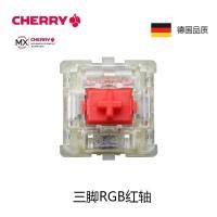 ราคา 1pc original Cherry MX red black blue brown switch RGB switch nature white silent red silver mechanical keyboard switch 3 pins (20605239756)