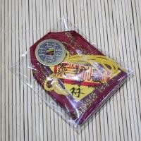 ราคา 已开光护身符袋锦袋随身福袋携带铜钱三角符挂件香包香囊刺绣祈化太岁保平安福包 เปิดกระเป๋าพระเครื่อง กระเป๋าสะพาย กระเป๋าสะพาย เหรียญติดตัว จี้พระเครื่องสามเหลี่ยม ซองธูป กระเป๋าปัก (20251556568)