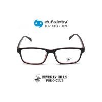 ราคา BEVERLY HILLS POLO CLUB แว่นสายตาทรงเหลี่ยม BH 21108C4 size 55 By ท็อปเจริญ (7736243781)