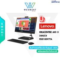 ราคา 0 LENOVO ALL IN ONE PC DEACENTRE AIO 3 24ALC6 F0G100V7TA Ryzen 3 7330U AMD Radeon RAM 8GB SSD 512GB 23 8 FHD Win 11 Office H S 2021 3YEAR (19947011747)