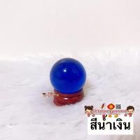 ราคา ร้านขายส่ง ลูกแก้วคริสตัล 10สี ขนาด 3cm แถม ฐานไม้ ลูกแก้วพญานาค เสริมดวง ฮวงจุ้ย ลูกแก้วใส ปู่ศรีสุทโธ ลูกแก้วมงคล (9637734992)
