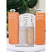 ราคา Sulwhasoo Gentle Cleansing Foam Ex50ml (21044042989)