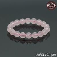 ราคา อาเป่า หินโรสควอตซ์ Rose Quartz ขนาด 10 มิล คัดหิน หินแห่งความรัก กำไลหินสี กำไลหินนำโชค หินสีชมพู หินมงคล สร้อยข้อมือ เครื่องรางนําโชค (643066249)