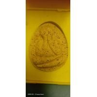 ราคา พระปิดตาจัมโบ้ปลดหนี้ รุ่นคูณทองเงินล้านหลวงพ่อทองวัดบ้านไร่ เนื้อผงเกสรเลขโค้ด1241 (10943063778)