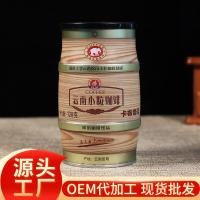 ราคา Yunnan กาแฟลาเต้ผงกาแฟสำเร็จรูปสดใหม่3 In 1กาแฟดำขนาดเล็กทำให้สดชื่นเพิ่มความสดชื่นให้กับกาแฟภูเขาสีฟ้า (19052713869)