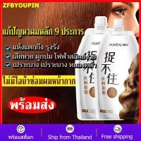 ราคา คริมบำรุงผม ครีมนวดผม ครีมนวดผมเสียเกาหลี ครีมหมักผมดัดหยิก ครีมนวดบำรุงผม บำรุงผมเสียมาก ครีมนวดบำรุงผมเชื่อรา ครีมนวดผม ยานวดผม ครีมบำรุงผม (16620114801)
