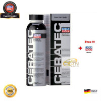 ราคา Liqui Moly สารเคลือบเครื่องยนต์ Ceratec ขนาด 300 ml (15305956097)