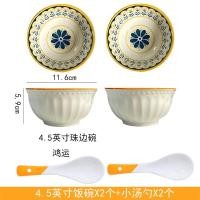 ราคา ชามสไตล์จีนจานชามเซรามิกมินิมอลจานกล่องใส่ของขวัญชามข้าวในครัวเรือนจานสี Underglaze ชุดอุปกรณ์บนโต๊ะอาหาร Vsei ใหม่ (20154049961)