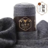 ราคา 50g 100 Cashmere Yarn Wool Yarn Fine Quality Hand Knitting For Sweaters Woman Cardigan Scarf Hat flat knitting machine Knitting Crochet (19848600720)
