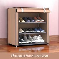 ราคา ชั้นวางรองเท้า ตู้เก็บรองเท้า 3ชั้น กันน้ำ ชั้นวางรองเท้า 7ชั้น กันฝุ่น ตู้เก็บรองเท้า กันน้ำ กันน้ำ (18093121790)