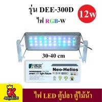 ราคา AquaBlue DEE 300D DEE 450D DEE 600D DEE 1200D (8123858207)