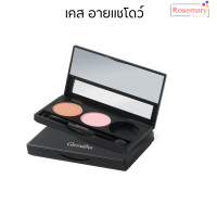 ราคา อายแชโดว์ ที่ทาตา คิ้ว (21378761934)