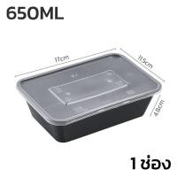 ราคา Naju กล่องพลาสติกรุ่นฝาล็อคแน่นสนิท กล่องข้าวพลาสติก กล่องอาหารเดลิเวอรี่ กล่องพลาสติกใส่อาหารพร้อมฝาใส Take away box มี 2 แบบ ทนความร้อน (16793949686)
