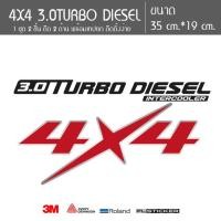 ราคา สติ๊กเกอร์ติดรถยนต์ 4x4 3 0TURBO DIESEL งานไดคัท ISUZU D MAX TOYOTA REVO ETC ติดได้ทุกรุ่น (9921711019)