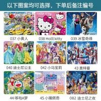 ราคา Hellokitty Puzzle Kitty Cat Paper Puzzle Childrens Intellectual Puzzle 100 Pieces Educational Toys For Boys And Girls SEP (20499084234)